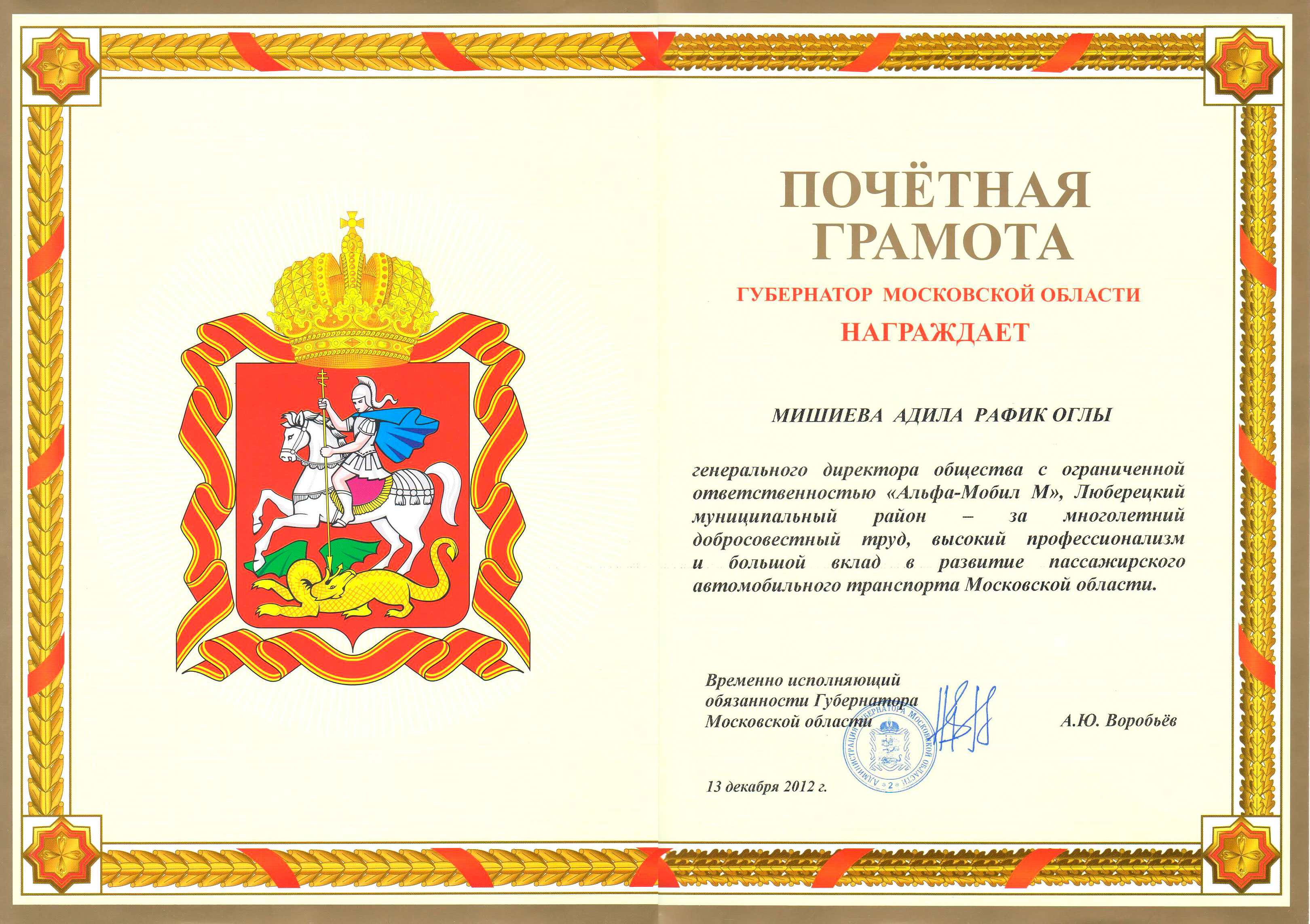 Click to enlarge Highslide JS