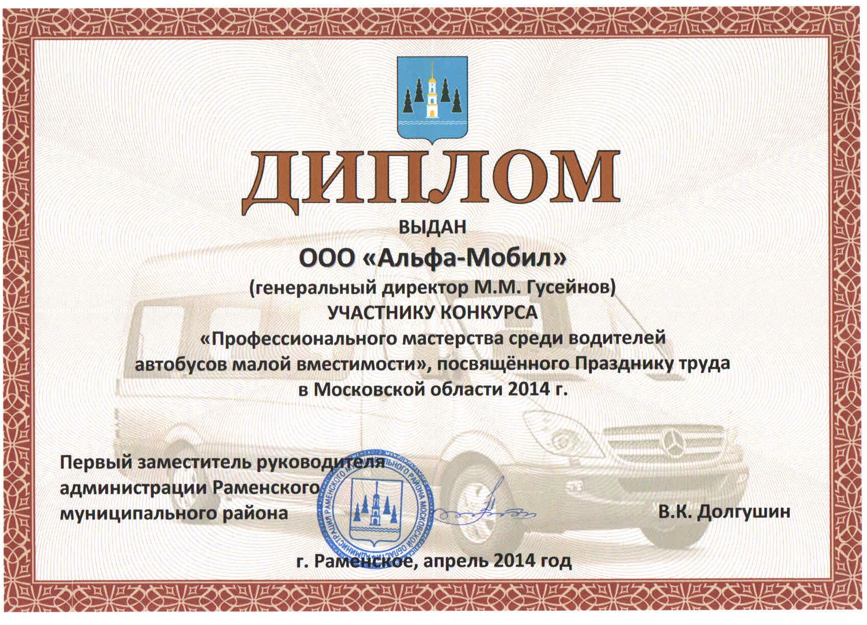 Click to enlarge Highslide JS