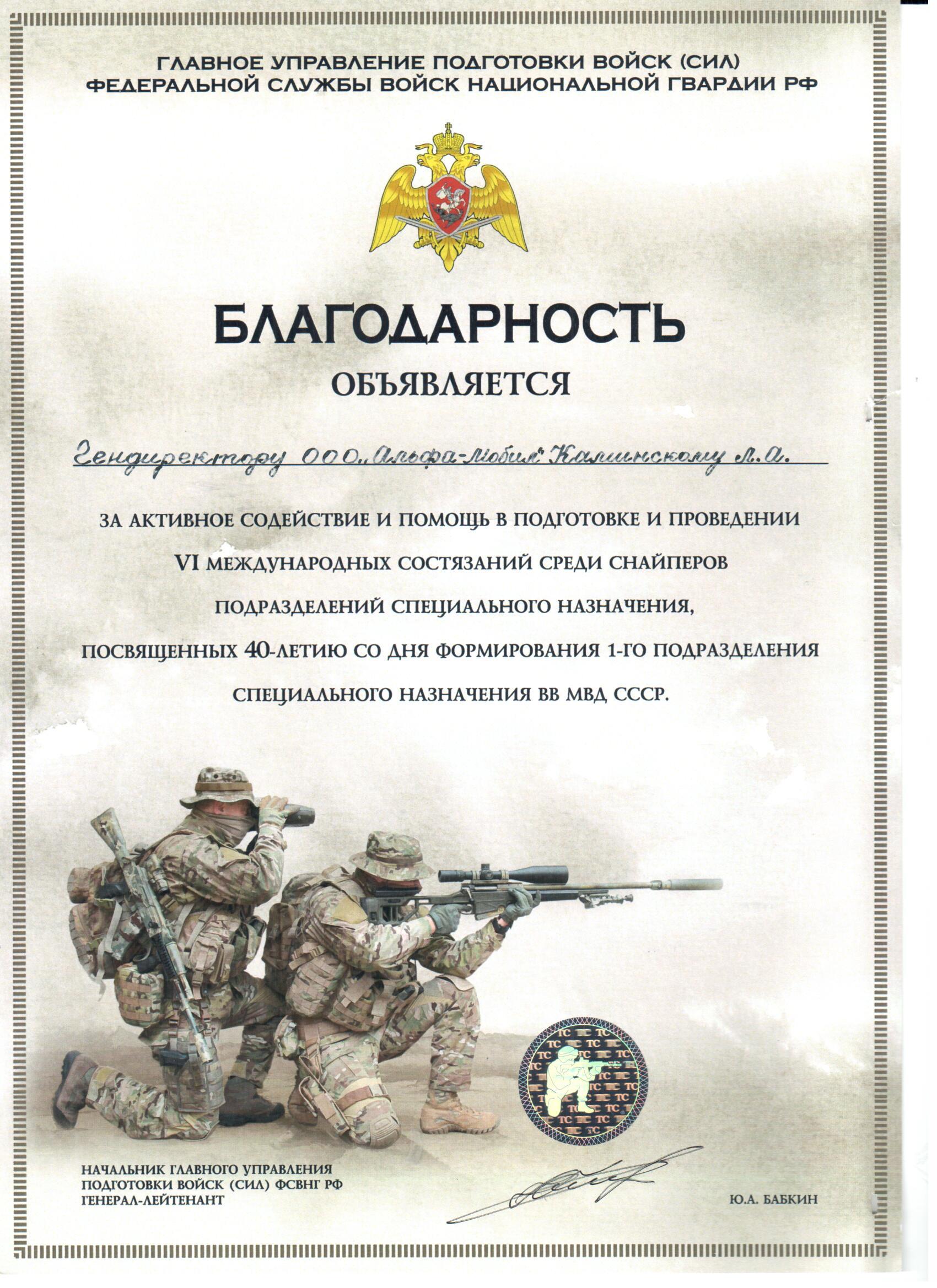 Click to enlarge Highslide JS